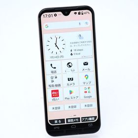 【液晶美品＊電池良好】SIMフリー docomo あんしんスマホ KY-51B ピンクゴールド