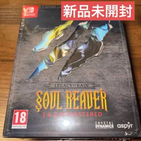 Legacy of Kain Soul Reaver 1 & 2 switch