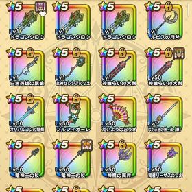 【なかモン最強格】引退アカウント | ドラクエウォークのアカウントデータ、RMTの販売・買取一覧