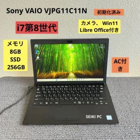 Sony VAIO VJPG11C11N i7-8550U メモリ8GB SSD 256GB Win11 AC付き
