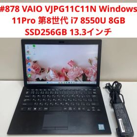 #878 VAIO VJPG11C11N i7 8550U 8GB Office
