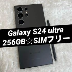 Galaxy S24 ultra 256GB チタニウムブラック i56