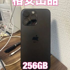【即日発送！】 iPhone14ProMax 256TB グラファイト
