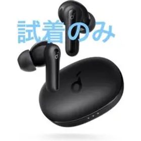 Soundcore Life P2 ワイヤレスイヤホン