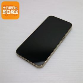 美品 SIMフリー iPhone13 Pro 256GB ゴールド 白ロム 本体 即日発送 土日祝発送OK あすつく