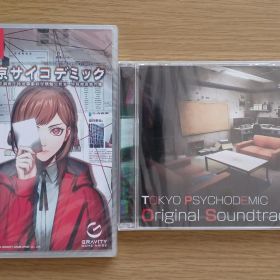 【特典付き】東京サイコデミック 公安調査庁特別事象科学情報分析室 特殊操作事件簿