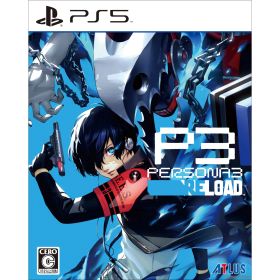 PS5ソフトペルソナ3 リロード(P3 PERSONA3 RELOAD) 通常版 アトラス