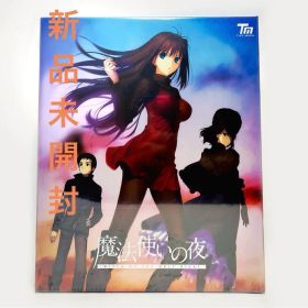 PC 魔法使いの夜 初回限定特典付き 設定資料集 新品