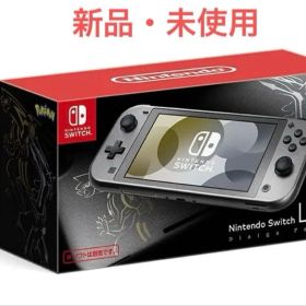 Nintendo Switch Lite ディアルガ・パルキアエディション