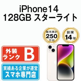アップル(Apple)のiPhone14 128GB スターライト SIMフリー 本体 スマホ アイフォン アップル apple 【送料無料】 ip14mtm2264(スマートフォン本体)