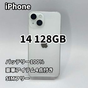 iPhone 14 128GB バッテリー新品100% SIMフリー(スマートフォン本体)