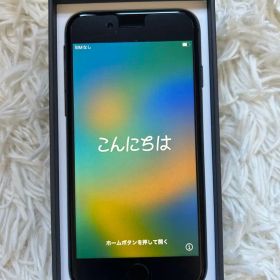 iPhone8 アイフォン8本体 ブラック