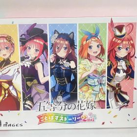 Switch 五等分の花嫁 ごとぱずストーリー 2nd 限定版