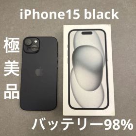 iPhone 15 black 128GB 本体箱付き 超美品 simフリー