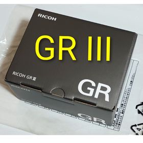 リコー(RICOH)の新品 RICOH GR III 1年保証 カメラのキタムラ購入 SD付き(コンパクトデジタルカメラ)