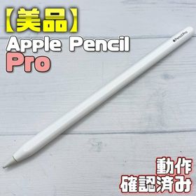 アップル(Apple)の【美品】Apple Pencil Pro 本体(タブレット)
