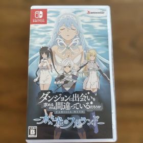 ダンジョンに出会いを求めるのは間違っているだろうか 水と光のフルランド