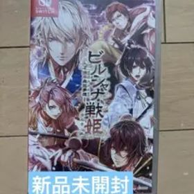 ★ビルシャナ戦姫～源平飛花夢想～★新品未開封★switch★オトメイト