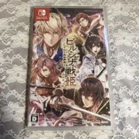 ビルシャナ戦姫 源平飛花夢想 switch スイッチ