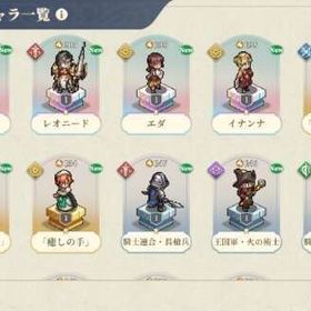 リセマラ垢 マイサ、レオニード、エダ、イナンナ | 鈴蘭の剣のアカウントデータ、RMTの販売・買取一覧