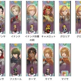 初期垢 SPイナンナ+SPサマンサ+キャメロット+レジェンド×色々 即決可 | 鈴蘭の剣のアカウントデータ、RMTの販売・買取一覧