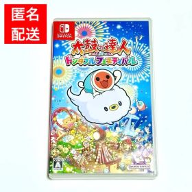 太鼓の達人 ドンダフルフェスティバル 任天堂 Switch