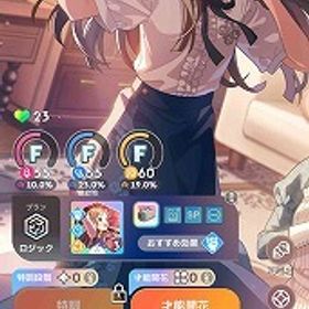 SSR21種 初星フェス3種 花海佑芽 篠澤広 倉本千奈 石2280SSR22種 初星フェス3種 花海佑芽 篠澤広 倉本千奈 石4680SSR18種 初星フェス3種 花海佑芽 篠澤広 倉本千奈 石2280SSR26種 初星フェス3種 花海佑芽 篠澤広 倉本千奈 石2680石大量 SSR19種 秦谷美鈴(アナザー) 篠澤広(STEP3) 石27030石大量 SSR19種 秦谷美鈴(アナザー) 篠澤広(STEP3) 石39130学園アイドルマスター 引退垢Plv21 SSR32種 初星フェス5種 美鈴 手毬 星南 麻央 千奈 ...学マス垢 Plv.35 SSR:18人 総アイドル数:51人SSR22種 星南(バレンタイン) 星南(アナザー) 千奈(ひなまつり)...SSR17種 星南(バレンタイン) 千奈(ひなまつり) リーリヤ(クリ...SSR15種 星南(バレンタイン) 星南(アナザー) 千奈(ひなまつり)...SSR20種 星南(バレンタイン) 星南(アナザー) 千奈(ひなまつり)...SSR14種 星南(バレンタイン) 星南(アナザー) 千奈(ひなまつり)...SSR16種 星南(バレンタイン) 星南(アナザー) 千奈(ひなまつり)...SSR17種 星南(バレンタイン) 星南(アナザー) 千奈(ひなまつり)...SSR19種 星南(バレンタイン) 千奈(ひなまつり) 莉波(水着) 石...SSR15種 星南(バレンタイン) 千奈(ひなまつり) 佑芽(クリスマ...SSR21種 星南(バレンタイン) リーリヤ(冠菊) 千奈(ひなまつり)...SSR16種 星南(バレンタイン) 星南(アナザー) 千奈(ひなまつり)...SSR14種 星南(バレンタイン) 星南(アナザー) 千奈(ひなまつり)...SSR26種 星南(バレンタイン) 千奈(ひなまつり) 石13730SSR19種 星南(バレンタイン) 星南(アナザー) 千奈(ひなまつり)...SSR20種 星南(バレンタイン) 星南(アナザー) 千奈(ひなまつり)...SSR28種 星南(バレンタイン) 千奈(ひなまつり) 手毬(ハロウィ...SSR15種 星南(バレンタイン) 星南(アナザー) 千奈(ひなまつり)...SSR17種 星南(バレンタイン) 千奈(ひなまつり) 佑芽(クリスマ...SSR15種 星南(バレンタイン) 星南(アナザー) 千奈(ひなまつり)...SSR17種 星南(バレンタイン) 星南(アナザー) 千奈(ひなまつり)...SSR15種 星南(バレンタイン) 星南(アナザー) 千奈(ひなまつり)...SSR22種 星南(バレンタイン) 星南(アナザー) 千奈(ひなまつり)...SSR19種 十王星南(バレンタイン) 倉本千奈(ひなまつり) 石11780SSR20種 星南(バレンタイン) 星南(アナザー) 千奈(ひなまつり)...SSR13種 星南(バレンタイン) 星南(アナザー) 千奈(ひなまつり)...SSR18種 星南(バレンタイン) 星南(アナザー) 千奈(ひなまつり)...SSR11種 星南(バレンタイン) 星南(アナザー) 千奈(ひなまつり)...SSR25種 星南(バレンタイン) 莉波(水着) 千奈(ひなまつり) 石...SSR17種 十王星南(バレンタイン) 倉本千奈(ひなまつり) 石13780SSR21種 星南(バレンタイン) 星南(アナザー) 千奈(ひなまつり)...石大量 SSR17種 星南(バレンタイン) 千奈(ひなまつり) 星南(...