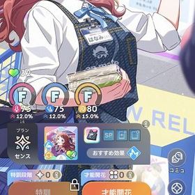 SSR9種 咲季(古今東西) 清夏(アナザー) 無料ガチャチケ多数 ...SSR10種 咲季(古今東西) 佑芽(アナザー) 無料ガチャチケ多数...SSR11種 咲季(古今東西) 麻央(Feel Jewel Dream) 石1530学マス 引退アカウントSSR9種 花海咲季(古今東西) SSRキャラ未選択 無料ガチャチケ多...SSR8種 咲季(古今東西) 佑芽(アナザー) 手毬(アナザー) 無料...SSR10種 花海咲季(古今東西) SSRキャラ未選択 無料ガチャチケ...SSR10種 花海咲季(古今東西) SSRキャラ未選択 無料ガチャチケ...SSR10種 花海咲季(古今東西) SSRキャラ未選択 無料ガチャチケ...SSR10種 花海咲季(古今東西) SSRキャラ未選択 無料ガチャチケ...SSR9種 花海咲季(古今東西) SSRキャラ未選択 無料ガチャチケ多...SSR10種 花海咲季(古今東西) SSRキャラ未選択 無料ガチャチケ...SSR12種 花海咲季(古今東西) SSRキャラ未選択 無料ガチャチケ...SSR12種 花海咲季(古今東西) SSRキャラ未選択 無料ガチャチケ...SSR13種 莉波(水着) 佑芽(アナザー) リーリヤ(アナザー) 無料...SSR13種 篠澤広(ハロウィン) SSRキャラ未選択 無料ガチャチケ...SSR10種 清夏(水着) 佑芽(アナザー) ことね(アナザー) 無料ガ...SSR13種 藤田ことね(冠菊) SSRキャラ未選択 石3730SSR5種 葛城リーリヤ(冠菊) 紫雲清夏(水着) SSRキャラ未選択 ...SSR12種 花海咲季(古今東西) SSRキャラ未選択 無料ガチャチケ...SSR13種 広(ハロウィン) ことね(アナザー) 無料ガチャチケ多数...SSR12種 広(ハロウィン) リーリヤ(アナザー) 無料ガチャチケ多...SSR12種 広(ハロウィン) リーリヤ(アナザー) 無料ガチャチケ多...SSR13種 広(ハロウィン) リーリヤ(アナザー) 無料ガチャチケ多...SSR12種 咲季(古今東西) 千奈(温泉) 無料ガチャチケ多数 石4280SSR12種 篠澤広(ハロウィン) SSRキャラ未選択 無料ガチャチケ...SSR13種 広(ハロウィン) リーリヤ(アナザー) 無料ガチャチケ多...SSR12種 篠澤広(ハロウィン) SSRキャラ未選択 無料ガチャチケ...SSR13種 篠澤広(ハロウィン) SSRキャラ未選択 無料ガチャチケ...SSR13種 篠澤広(ハロウィン) SSRキャラ未選択 無料ガチャチケ...SSR11種 姫崎莉波(温泉) SSRキャラ未選択 無料ガチャチケ多数...SSR13種 広(ハロウィン) 佑芽(アナザー) SSRキャラ未選択 無...SSR12種 篠澤広(ハロウィン) SSRキャラ未選択 無料ガチャチケ...SSR11種 広(ハロウィン) 莉波(アナザー) SSRキャラ未選択 無...SSR13種 篠澤広(ハロウィン) SSRキャラ未選択 無料ガチャチケ...SSR15種 姫崎莉波(L.U.V) SSRキャラ未選択 無料ガチャチケ多数...SSR12種 花海咲季(古今東西) SSRキャラ未選択 無料ガチャチケ...SSR14種 花海咲季(古今東西) SSRキャラ未選択 無料ガチャチケ...SSR16種 咲季(古今東西) 莉波(L.U.V) 無料ガチャチケ多数 石2880SSR8種 姫崎莉波(水着) ほら、一緒に持と？ 無料ガチャチケ多...