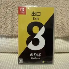 8番出口8番のりば Nintendo Switch 新品未開封