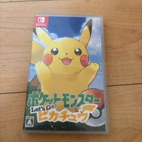 ポケットモンスター Let's Go! ピカチュウ