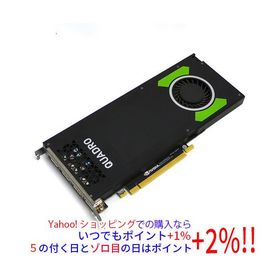 【中古】グラフィックボード NVIDIA Quadro P4000 PCIExp 8GB
