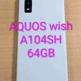 122900B AQUOS wish A104SH 64GB