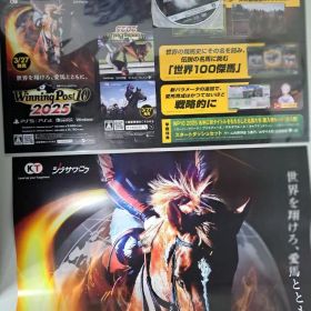 B2ポスター・POP・店頭PV ウイニングポスト10 2025