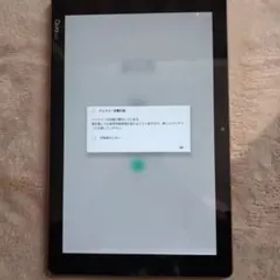 LG QUA TAB PZ ネイビー