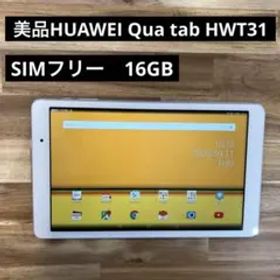 M767 au SIMロック解除済 Qua tab PZ LGT32