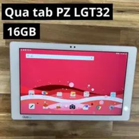 M766 au SIMロック解除済Qua tab PZ LGT32