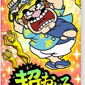 超おどる メイド イン ワリオ