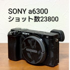 ソニー(SONY)のSONY デジタル一眼カメラ α6300 ILCE-6300 ILCE-63…(ミラーレス一眼)