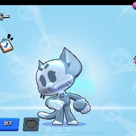 シルバーキット、君主リコなど | ブロスタ(ブロウルスターズ)のアカウントデータ、RMTの販売・買取一覧