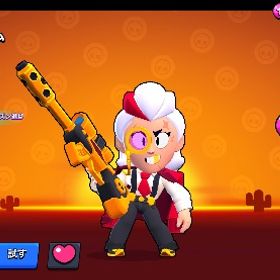 引退垢‼️値下げ相談🉑 | ブロスタ(ブロウルスターズ)のアカウントデータ、RMTの販売・買取一覧