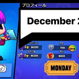 ✨総トロ垢 96000⤴︎︎ ピアス有✨ | ブロスタ(ブロウルスターズ)のアカウントデータ、RMTの販売・買取一覧