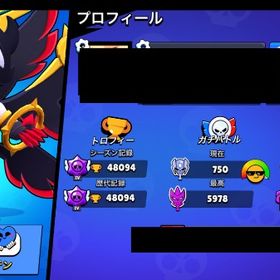 🏆48094 ハイチャスキン多数！全キャラ所持！ | ブロスタ(ブロウルスターズ)のアカウントデータ、RMTの販売・買取一覧