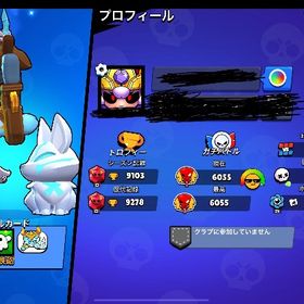 ブロスタレジェ垢（サブ垢用）現在218エメ | ブロスタ(ブロウルスターズ)のアカウントデータ、RMTの販売・買取一覧