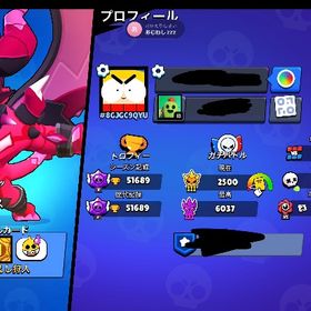 ブロスタ クリスマス限定値下げ | ブロスタ(ブロウルスターズ)のアカウントデータ、RMTの販売・買取一覧