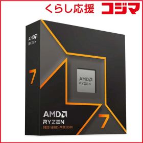 【 新品 未開封 】 AMD Ryzen 7 9700X W/O Cooler WOF (8C/16T3.8GHz65W) ［ Ryzen 7 /AM5 /グラフィックス搭載］ 100-100001404WOF 未使用 送料無料