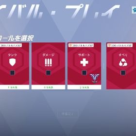 PC版現サポートグラマスアカウント | オーバーウォッチ2(OW2)のアカウントデータ、RMTの販売・買取一覧