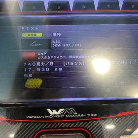 ネット無し 格安乱入3コスモ | 湾岸ナビゲーター(湾岸ミッドナイト)のアカウントデータ、RMTの販売・買取一覧