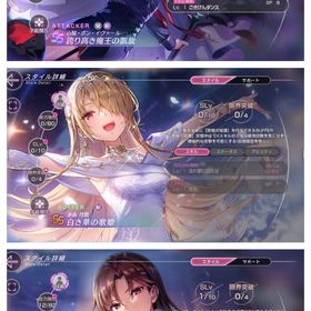 クオーツ11720 ユニゾン可憐3凸 ユニゾン山脇1凸 アドミラル柳 歌姫茅森 アドミラル茅森 白河 | ヘブバン(ヘブンバーンズレッド)のアカウントデータ、RMTの販売・買取一覧