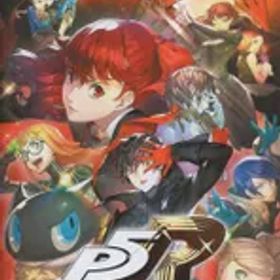 NS ペルソナ5 ザ・ロイヤル