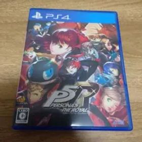 ペルソナ5 ザ・ロイヤル
